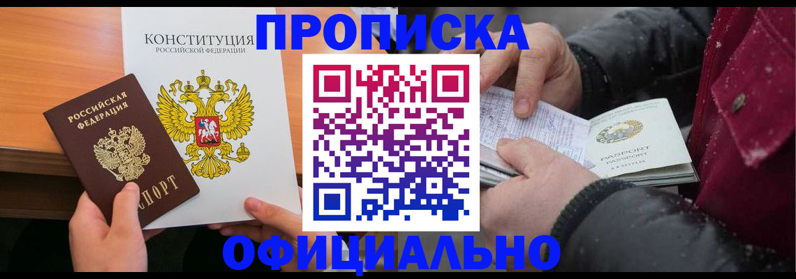 пропишу в квартире в Тутаеве