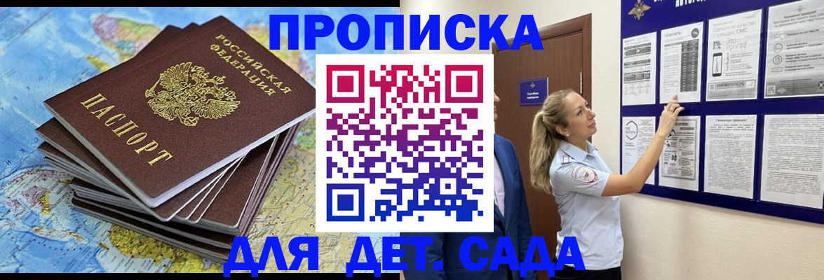 найти адрес прописки в Тутаеве